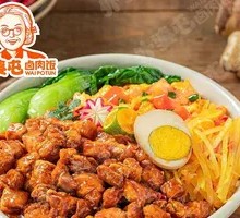 Signature Braised Pork Rice