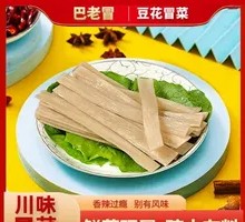 Hot Pot Noodles
