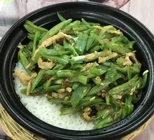 Potato and Pork Vermicelli Rice Bowl