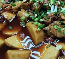 Taro Chicken