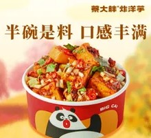 Full of Flavor Tofu with Starch Coating