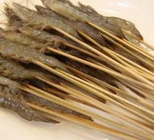 Prawn