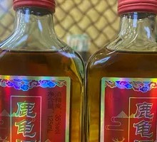 Deer and Turtle Wine