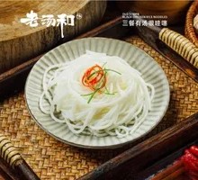 Sichuan Burned Rice Noodles