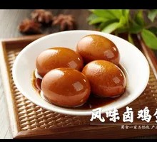 Flavorful Braised Eggs