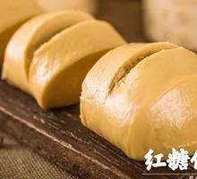 Brown Sugar Steamed Bun