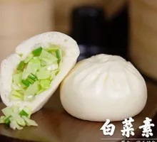 Vegetarian Cabbage Dumplings