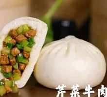 Celery Beef Dumplings