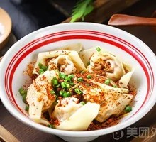 Dry-Mixed Dumplings