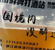 Grapefruit Jasmine Beer