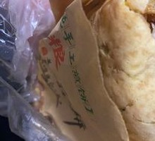 Seaweed Sesame Pork Floss