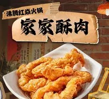 Family-style Sliding Pork