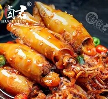 Boiled Argentine Squid with Eggs