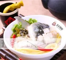 Original Flavor Fish Head