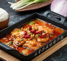 Iron Plate Sauce Fish