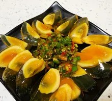Spicy Eggplant and Pepper Salad