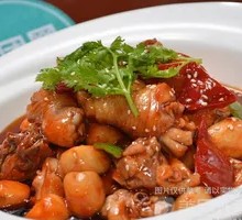 Taro Chicken Rice Bowl