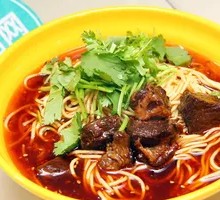 Braised Beef Noodles with Bamboo Shoots