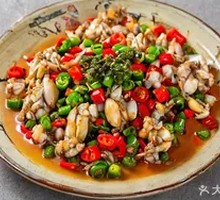 Fresh Pepper Water Mouth Frog