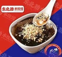 Brown Sugar White Jelly