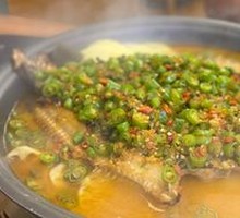 Jade Green Pepper Flavor