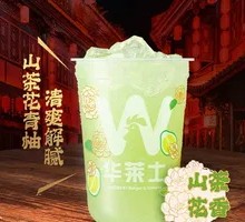 Camellia and Green Pomelo Sparkling Drink