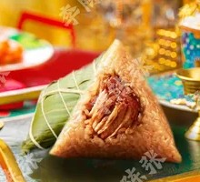 Dragon Boat Fresh Meat Zongzi