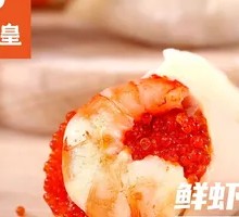 Fresh Shrimp and Crab Roe Water Chestnut Dumplings