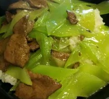 Bamboo Shoot and Pork Rice Bowl