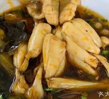 Ecological Delight Frog Legs