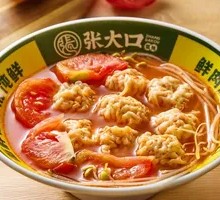 Tomato Dumpling Soup