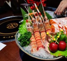 Beef Sashimi