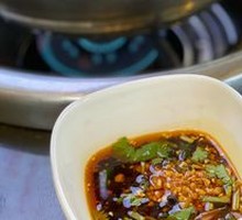 Dipping Sauce