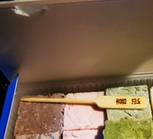 Yogurt Cube Mixed Flavor