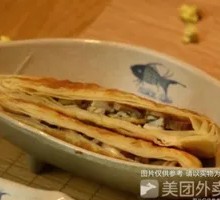 Double-fried Pork