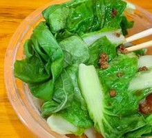 Boiled Green Vegetables