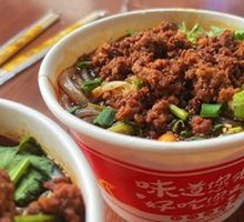 Signature Spicy Noodles with Mixed Sauce