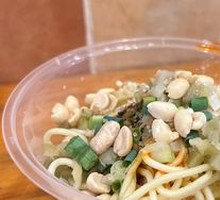 Cold Noodles