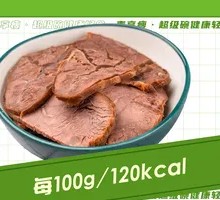 Sichuan-style Braised Beef