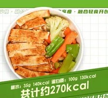 Stewed Mixed Vegetables with Pan-Seared Chicken Breast
