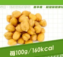 Chickpeas