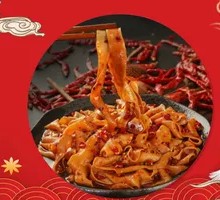 Spicy Duck Intestines