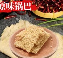 Original Flavor Rice Crackers