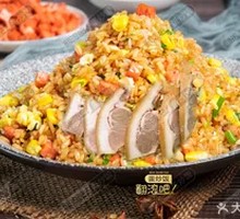 Braised Pork Head Fried Rice