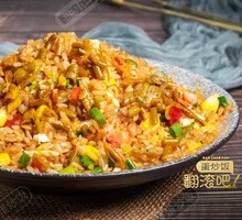 Sour Cowpea King Fried Rice