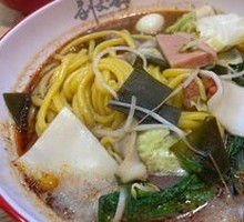 Classic Northeast Spicy Hot Pot