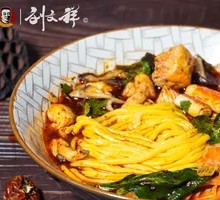 Luxury Single Hot Pot without Rice