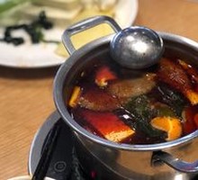 Vegetarian Hot Pot