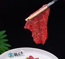 Spicy Yak Beef