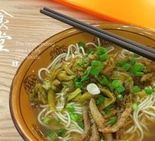 Sour Cabbage and Pork Noodles